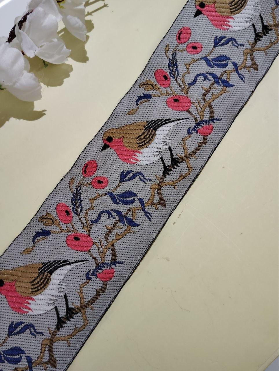 Little Chick Jacquard Ribbon